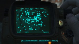 Fallout4 Бэк стрит аппарел